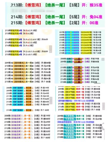 IMG_20260803_180919.jpg