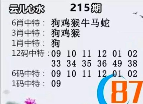 Screenshot_20260803_195817.jpg